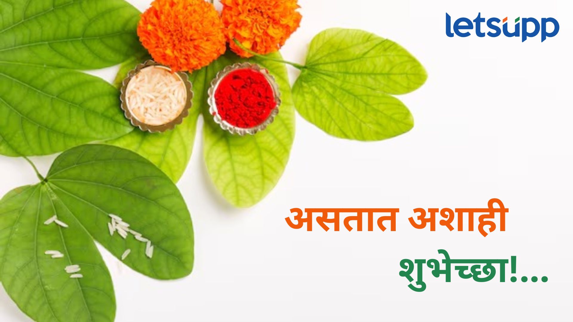 दसरा सण साजरा आणि कशामुळं साजरा होतो?, आपल्या प्रियजनांना पाठवा हटके शुभेच्छा!