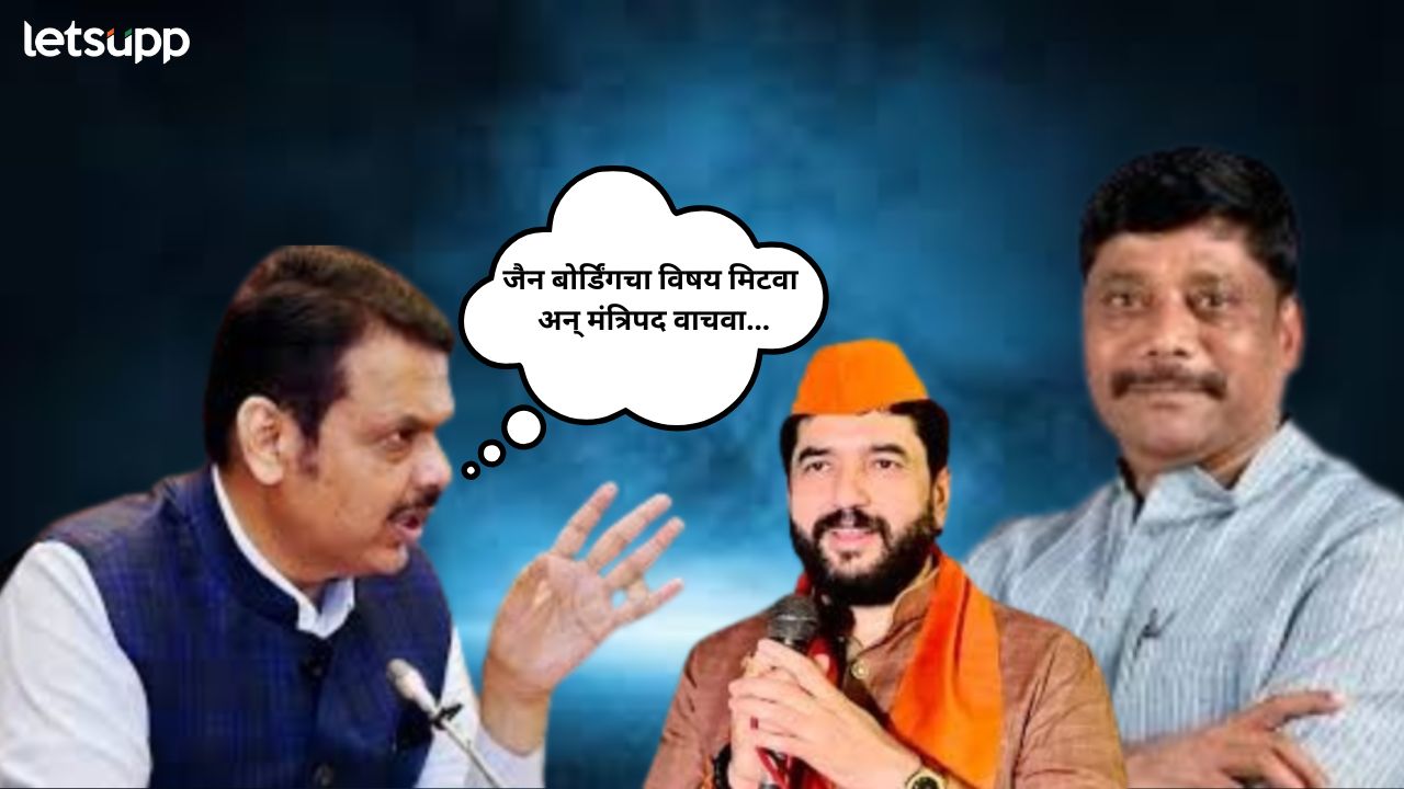 जैन बोर्डिंगचा विषय मिटवा अन् मंत्रिपद वाचवा; फडणवीसांची मोहोळांना समज, धंगेकरांनी सगळंच सांगितलं… Devendra Fadanvis
