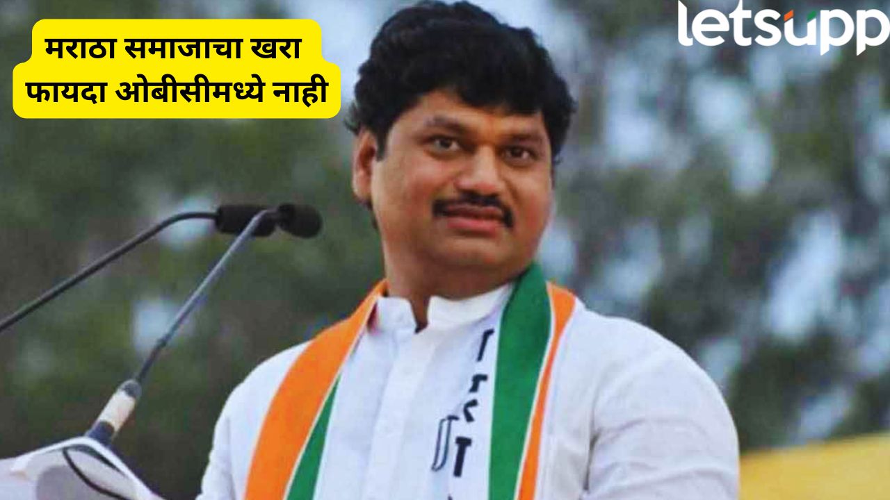 आरक्षणावरून राज्यात नव्या वादळाची चाहूल! ओबीसी महाएल्गारातून मुंडेंचा सवाल, मुठभर लोकांना सत्तेचा मोह… Dhananjay Munde Speech