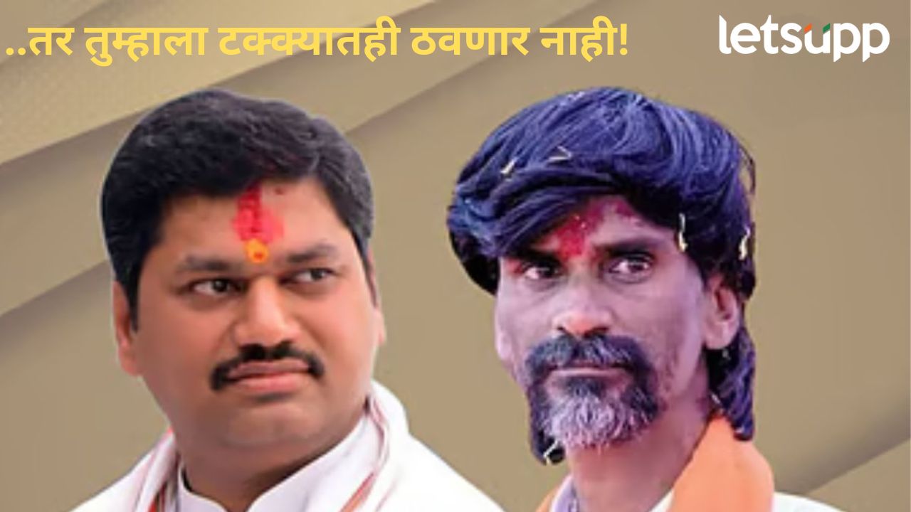 …तर तुम्हाला टक्क्यातही ठेवणार नाही; हैदराबाद गॅझेटवरून धनंजय मुंडेंचा जरांगेंना इशारा Dhananjay Munde