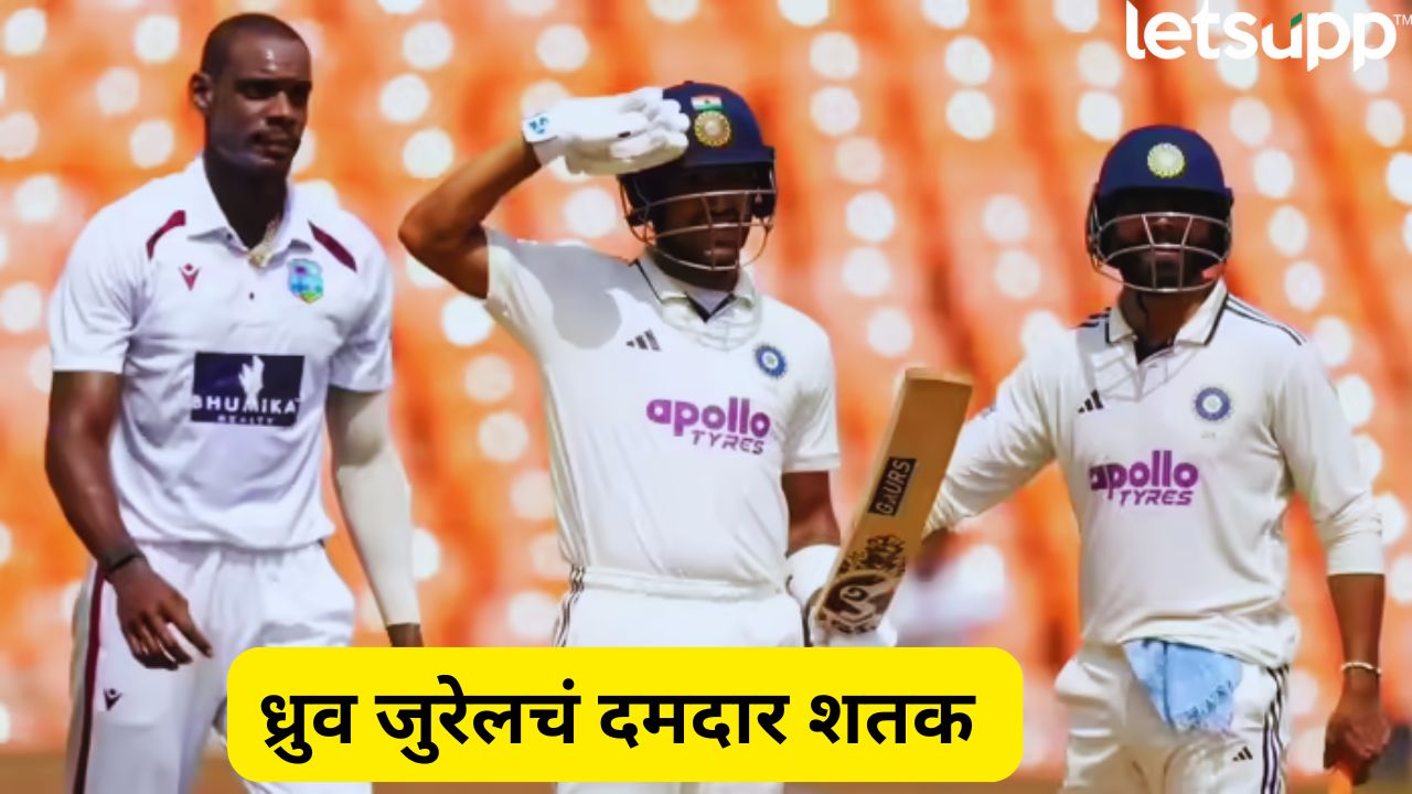ध्रुव जुरेलने ठोकलं पहिलं शतक; ऋषभ पंतमुळे मिळाला संधी, नेमकं काय घडलं? Dhruv Jurel Century