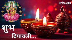 Diwali2025