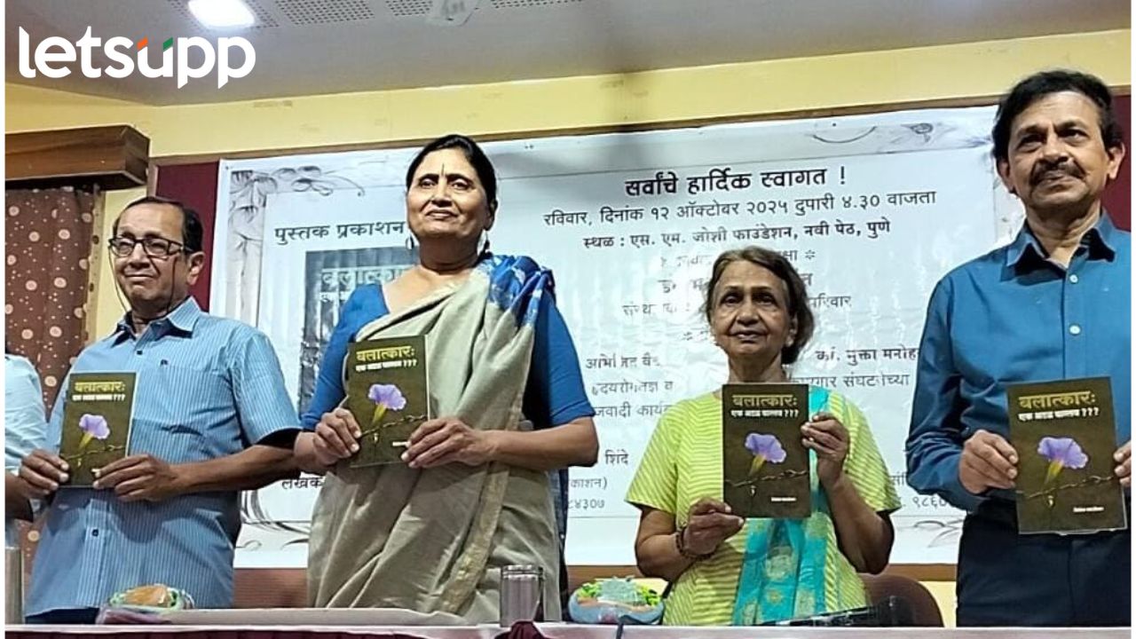 समाजात आज स्पष्ट आणि निकोप लैंगिकता शिक्षणाची गरज : अन्नपूर्णा परिवाराच्या डॉ. मेधा सामंत -पुरव यांचे मत Dr. Medha Samant Purav Of Annapurna Parivar's Opinion