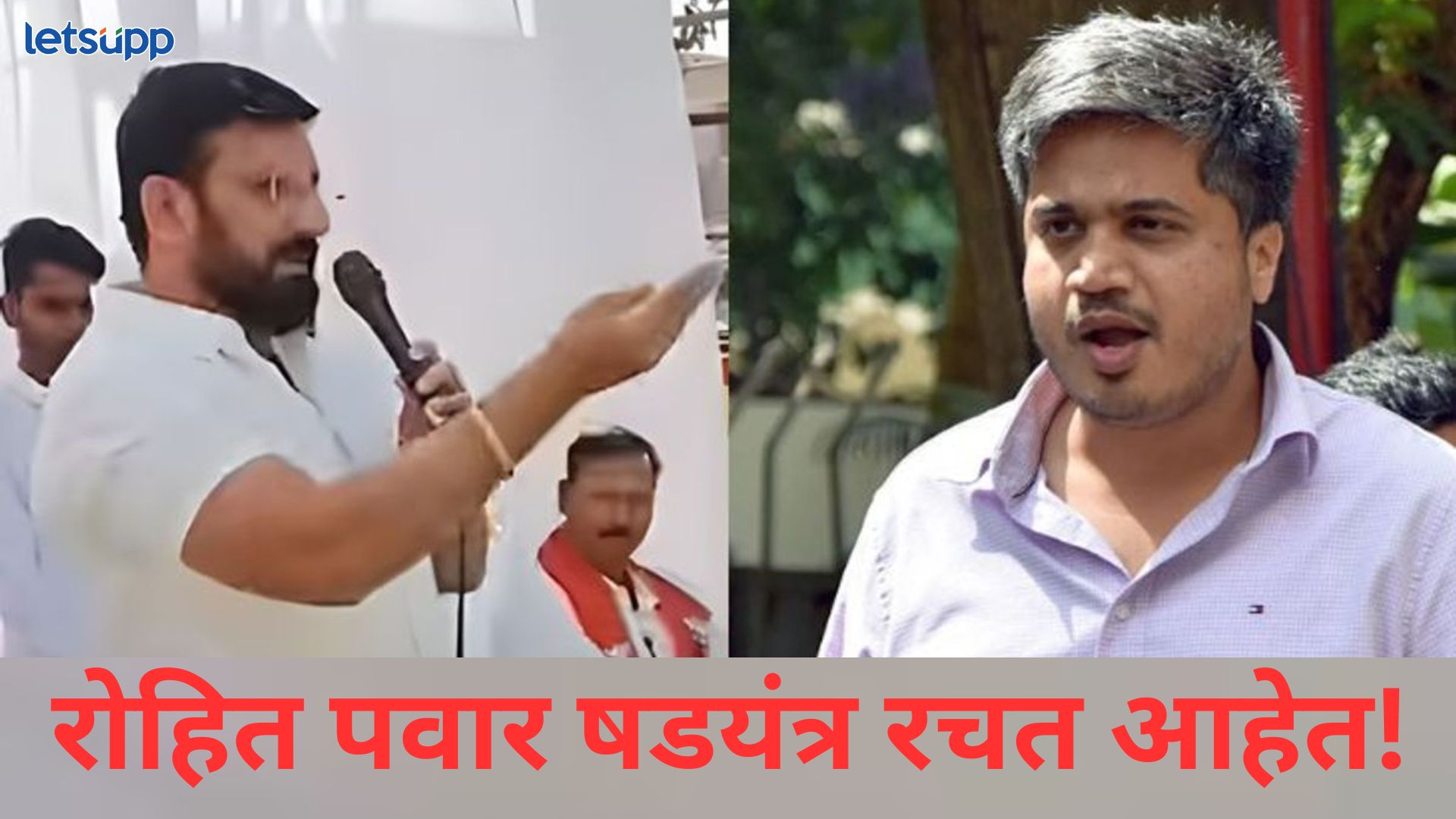 निलेश घायवळच्या मामांचा धक्कादायक दावा; आमदार रोहित पवारांवर केला गंभीर आरोप Ghaywal