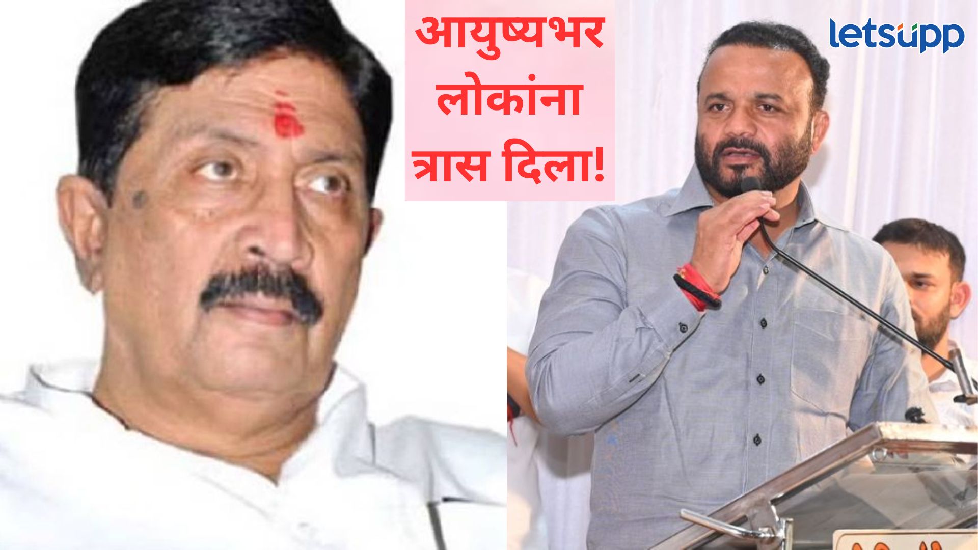 तुमचं प्रेम करायचं वय राहिलं नाही, तुम्ही त्याच्या पुढे गेलात; मंत्री गोरेंचा रामराजे निंबाळकरांना टोला Gore Nimbalkar