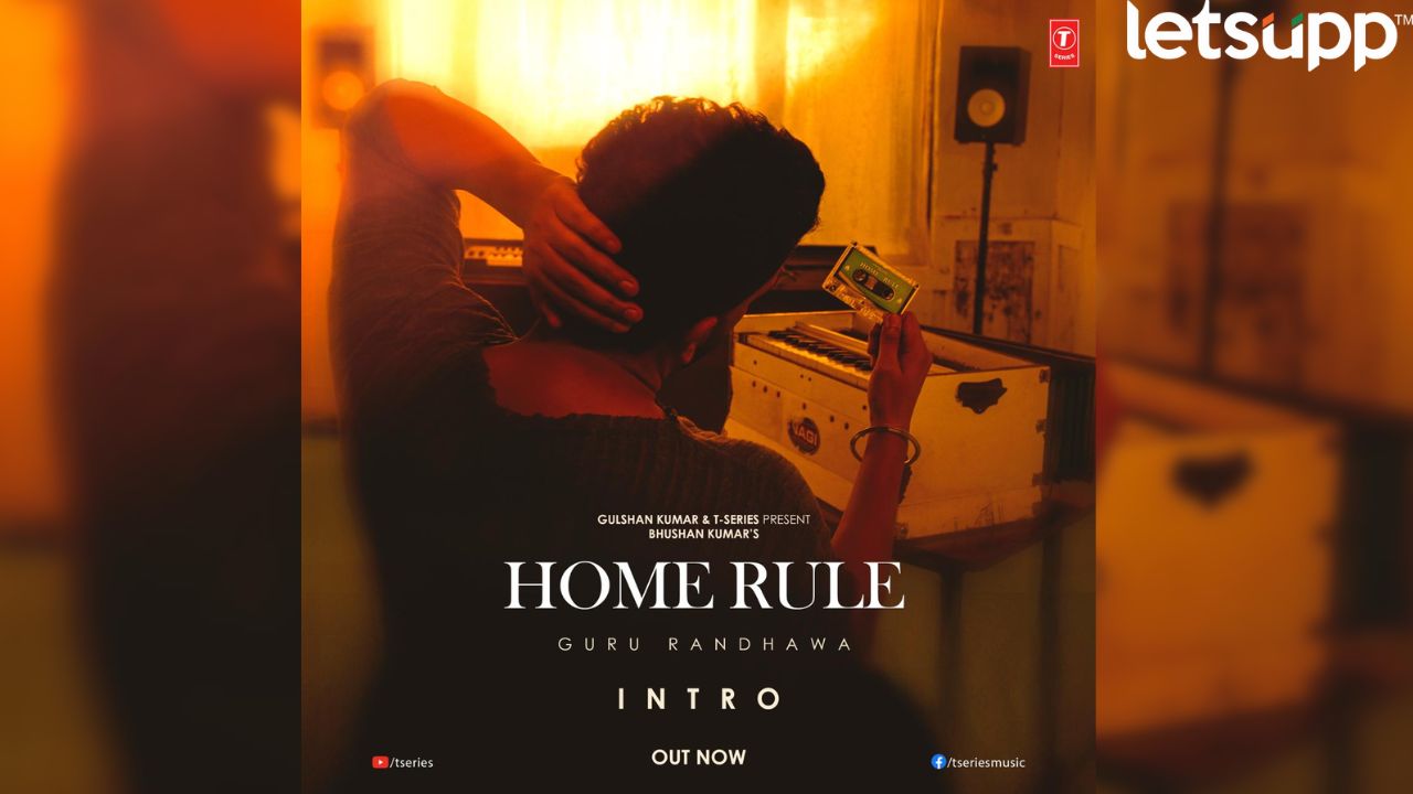 गुरु रंधावाचा नवा धमाका! ‘होम रूल’ एल्बम 6 ऑक्टोबरला होणार रिलीज _Guru Randhawa Home Rule Album