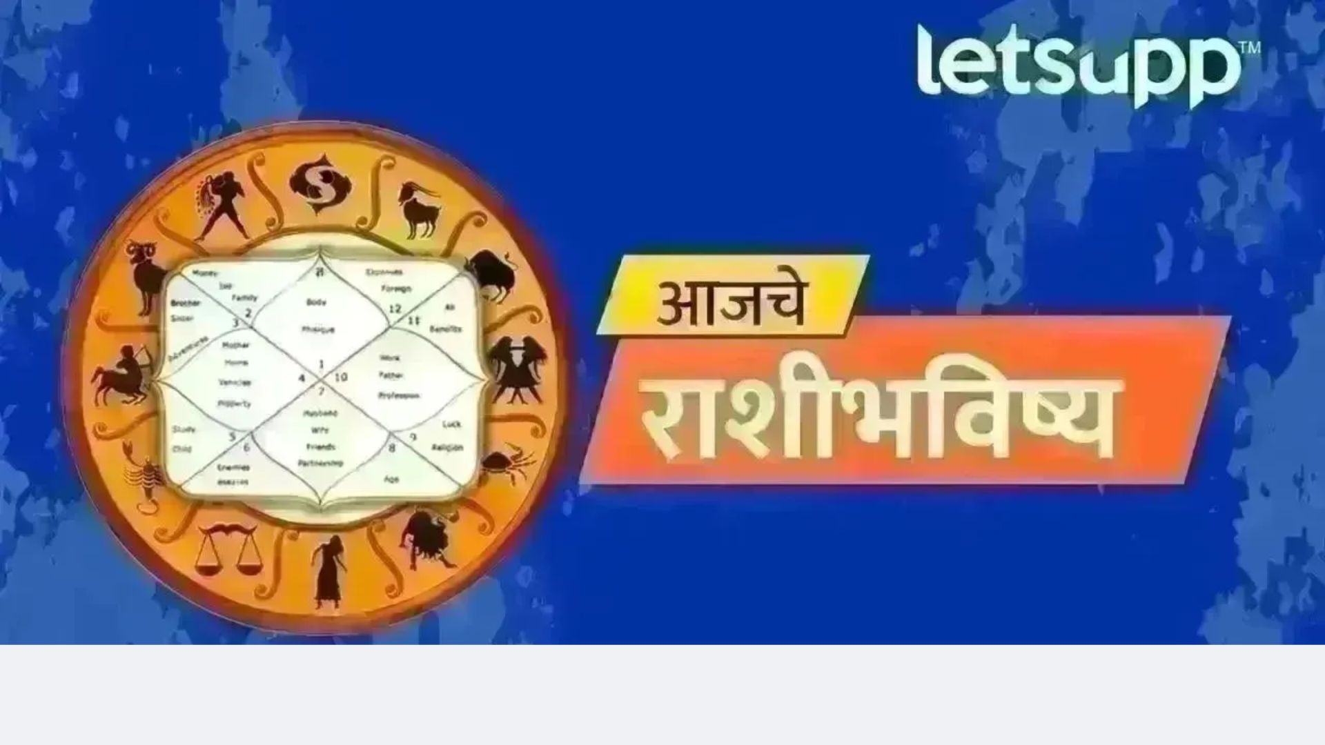 चंद्र तुमच्या राशीच्या अकराव्या घरात असणार, व्यवसाय वाढेल अन् व्यवहार फायदेशीर ठरतील HHFF