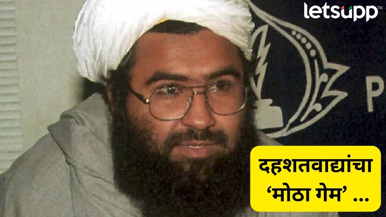 ऑपरेशन सिंदूरनंतर पाकिस्तानची भयंकर योजना! महिलांसह नव्या घातक खेळाची तयारी Jamaat Ul Mominat