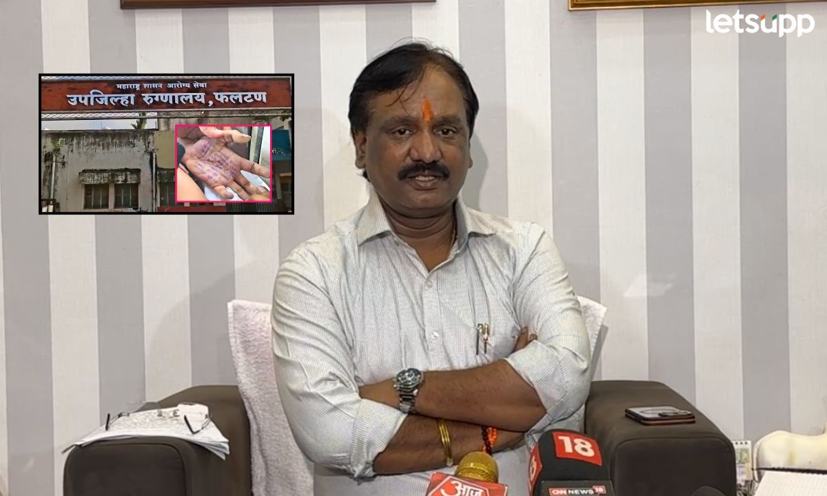 फलटण डॉक्टर आत्महत्या प्रकरण, दानवेंकडून पीएंची नावं जाहीर करत फडणवीसांच्या राजीनाम्याची मागणी Letsupp (10)