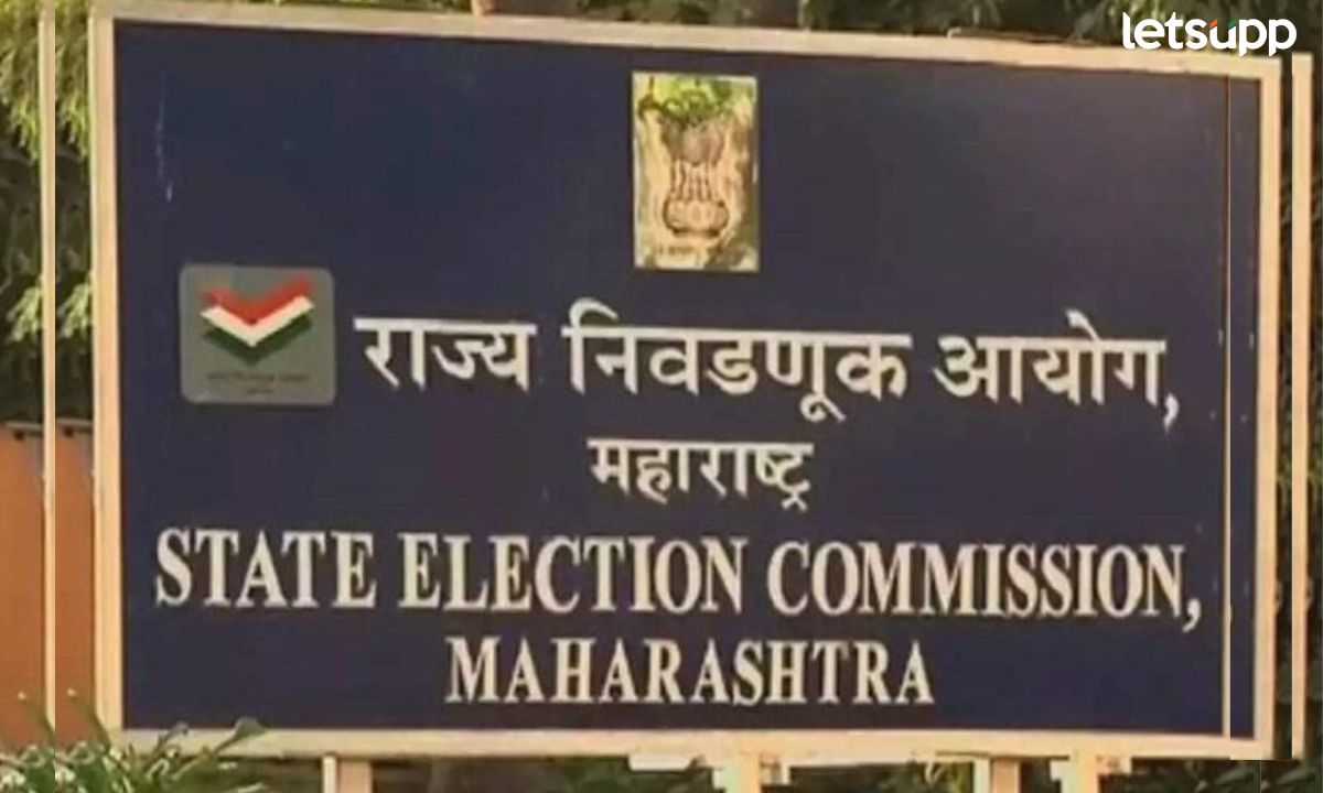 मतदार याद्या अद्ययावतीकरणासाठी 15 ऑक्टोबरपर्यंत मुदत द्या; राज्य निवडणूक आयोगाची केंद्रीय आयोगाला विनंती Letsupp (26)