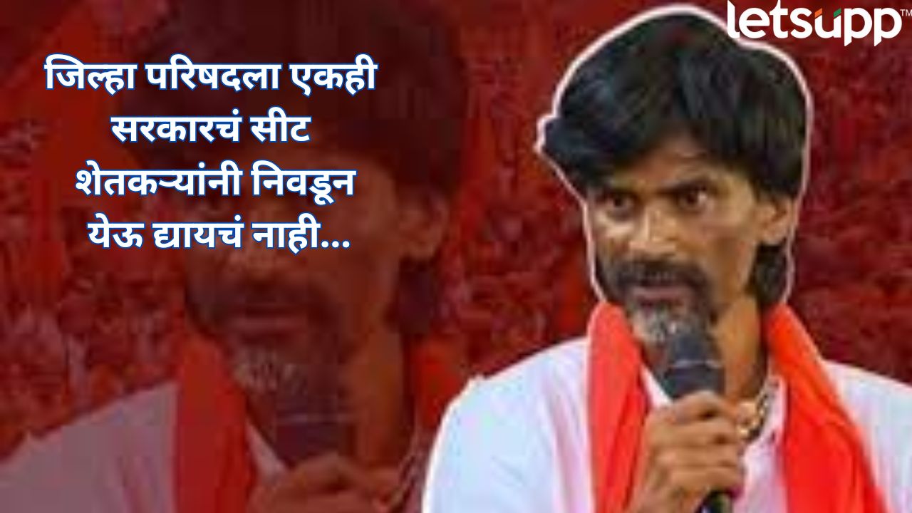 हातात सलाईन, शरीर थकलेलं! जरांगे पाटलांनी नारायणगड गाजवला, शेतकऱ्यांसाठी तोफ डागली… _Manoj Jarange Patil Dasara Melava