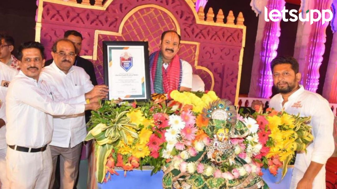 परमपूज्य पं. प्रदीपजी मिश्रा (सीहोरवाले) यांचा ग्लोबल स्पिरिच्युअल लिडरशिप अवॉर्डने सन्मान Mishra