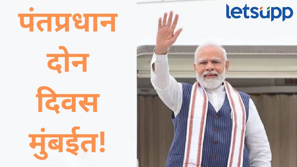 Modikkasm