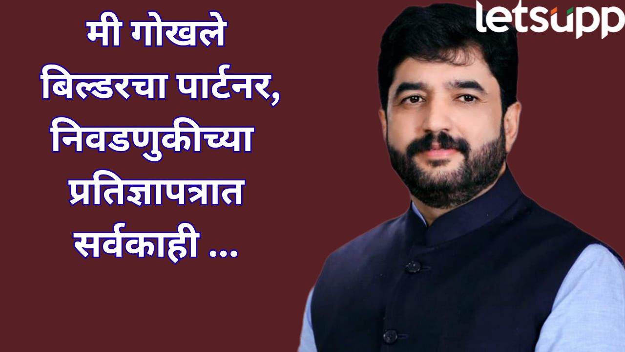 पुण्यातील जैन बोर्डिंग जमीन प्रकरण! राजू शेट्टींचे गंभीर आरोप, मंत्री मुरलीधर मोहोळ यांचं स्पष्टीकरण Murlidhar Mohol Press Conference News