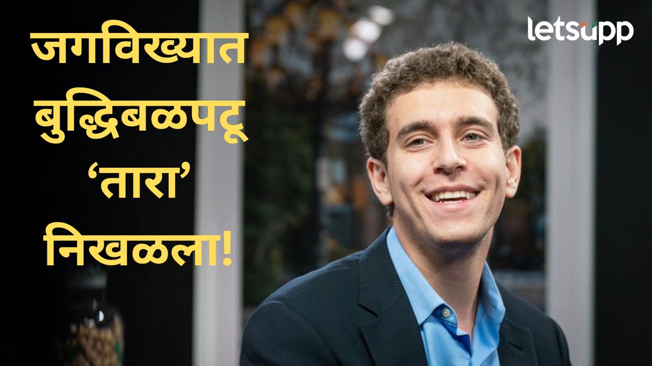 आंतरराष्ट्रीय बुद्धिबळ जगतातून दुःखद बातमी; जगविख्यात ग्रँडमास्टर डॅनियल नरोडित्स्कीचं निधन News Photo (37)