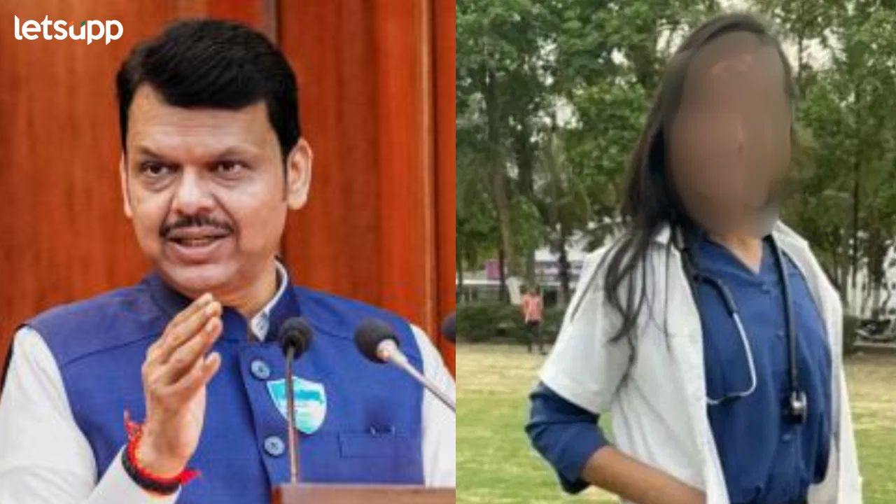 फलटणच्या महिला डॉक्टर आत्महत्येप्रकरणात ‘त्यांना’ सोडणार नाही; मुख्यमंत्री फडणवीस काय म्हणाले? News Photo (69)