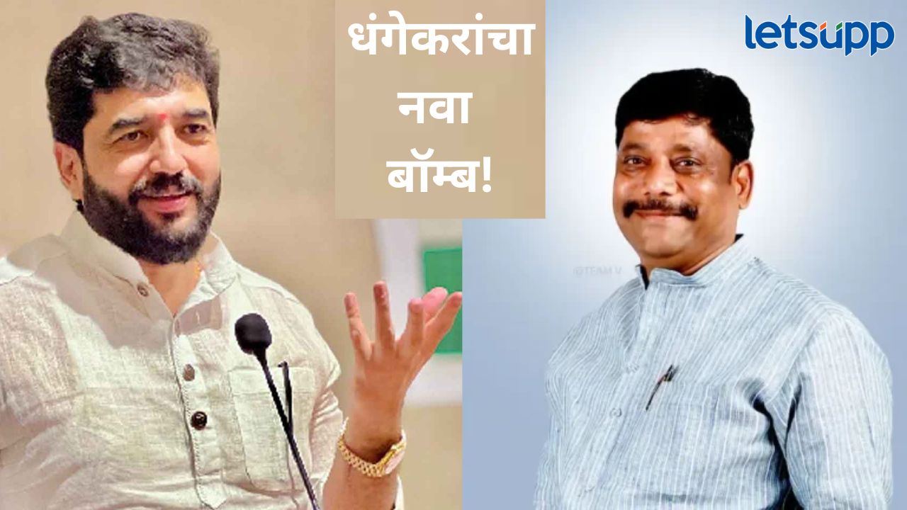 मोठी बातमी! धंगेकर काय थांबायचं नाव घेईनात, मुरलीधर मोहोळांचं 200 कोटींचं नवं प्रकरण काढलं News Photo (71)