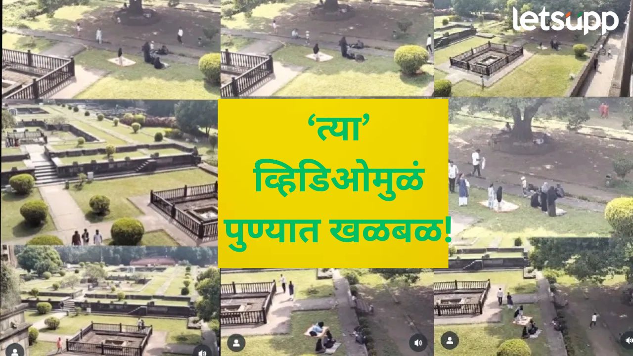 Video : शनिवारवाड्यासमोर नमाज पढण्याचा कथित व्हिडीओ व्हायरल?, घटनेने पुण्यात मोठी खळबळ News Photo (8)