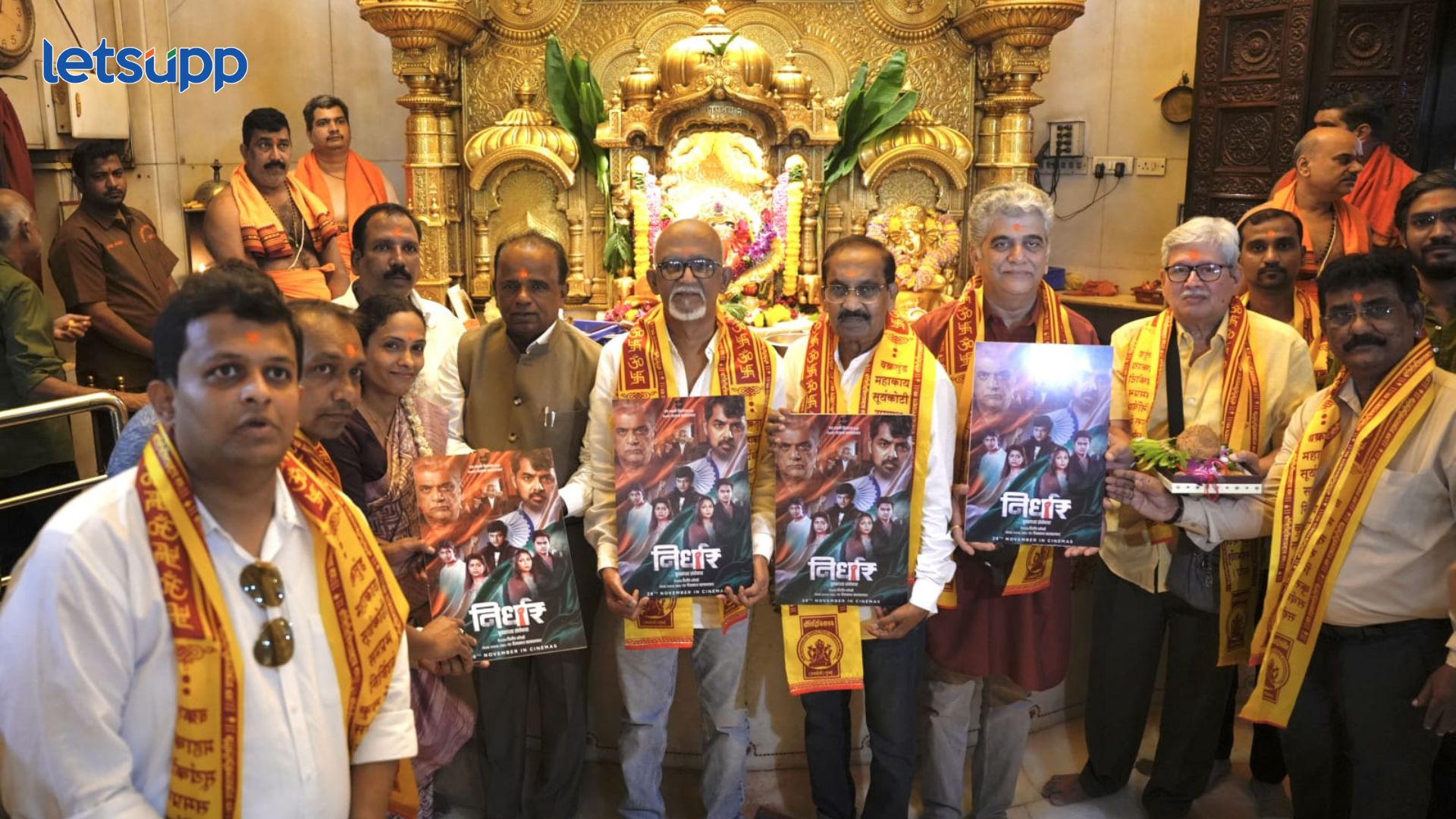 श्री सिद्धिविनायकाच्या आशीर्वादाने ‘निर्धार’ चित्रपटाचे कुतूहल जागवणारे फर्स्ट लूक पोस्टर प्रदर्शित… Nirdhar Movie