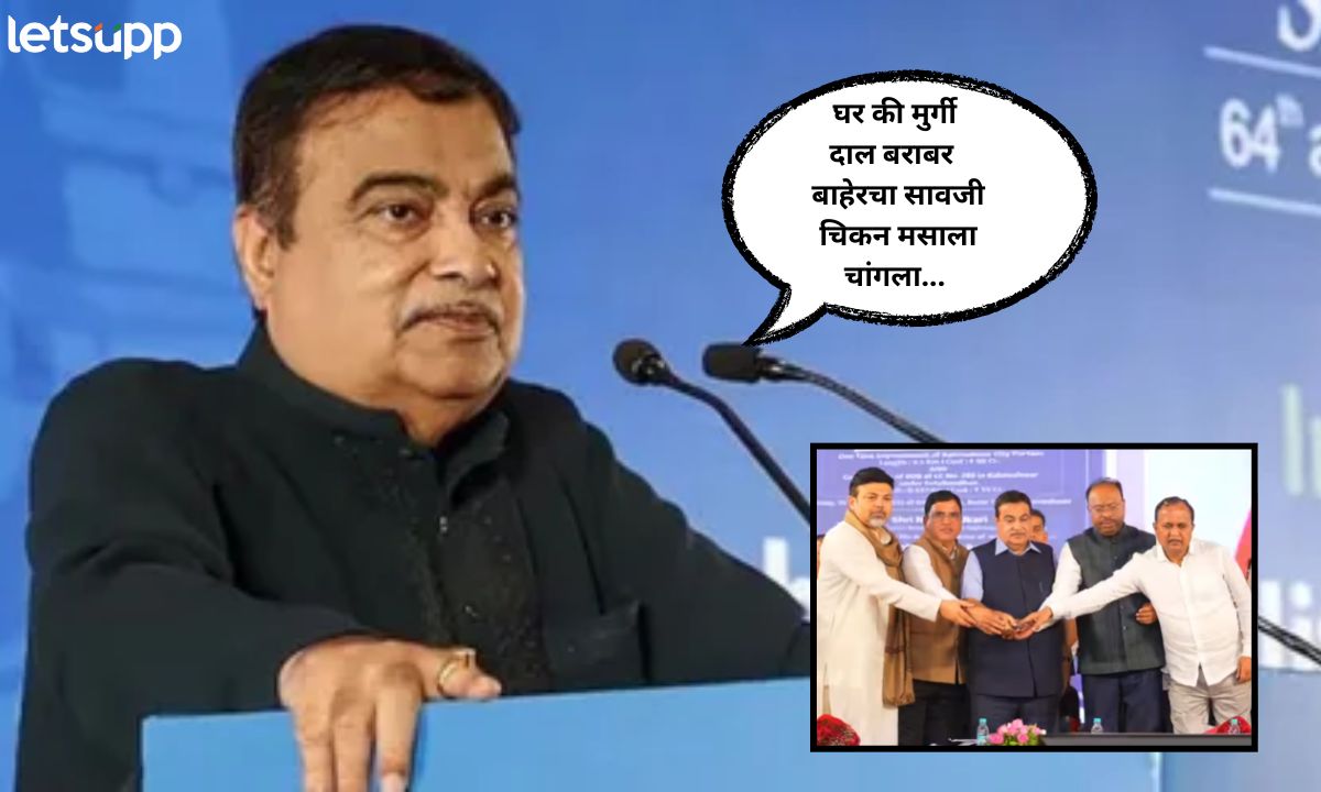 जुन्या कार्यकर्त्यांकडे लक्ष द्या अन्यथा… भाजपमधील जोरदार इन्कमिंगवरून गडकरींचा इशारा Nitin Gadakari