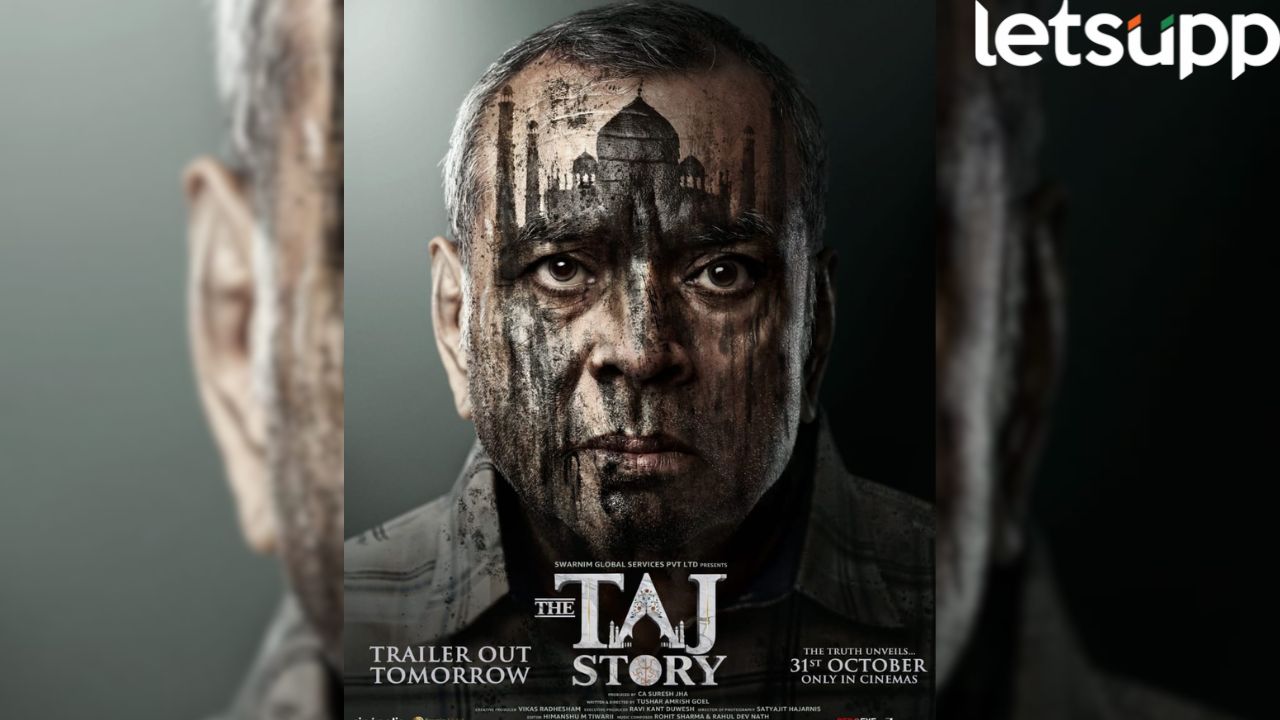 ‘दि ताज स्टोरी’चा ट्रेलर रिलीज! परेश रावल करणार इतिहासाचा पर्दाफाश _Paresh Rawal Courtroom Drama