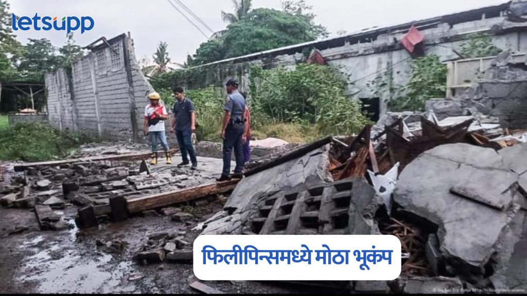 Philippines Earthquake