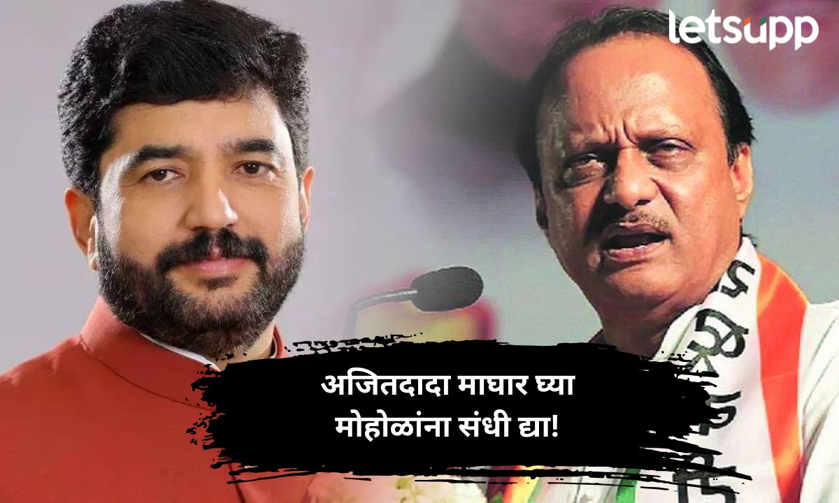 अजित पवारांच्या तीन टर्ममध्ये क्रीडा क्षेत्राचं मोठं नुकसान, निवडणुकीतून माघार घ्या; भाजप नेत्याचे गंभीर आरोप Ramdas Tadas Demand On Ajit Pawar