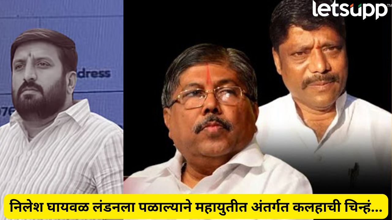 निलेश घायवळला वरदहस्त कोणाचा? शिंदेंच्या धंगेकरांचा भाजपच्या चंद्रकांत पाटलांना थेट सवाल, महायुतीत गोंधळ… _Ravindra Dhangekar Allegation On BJP Chandrakant Patil