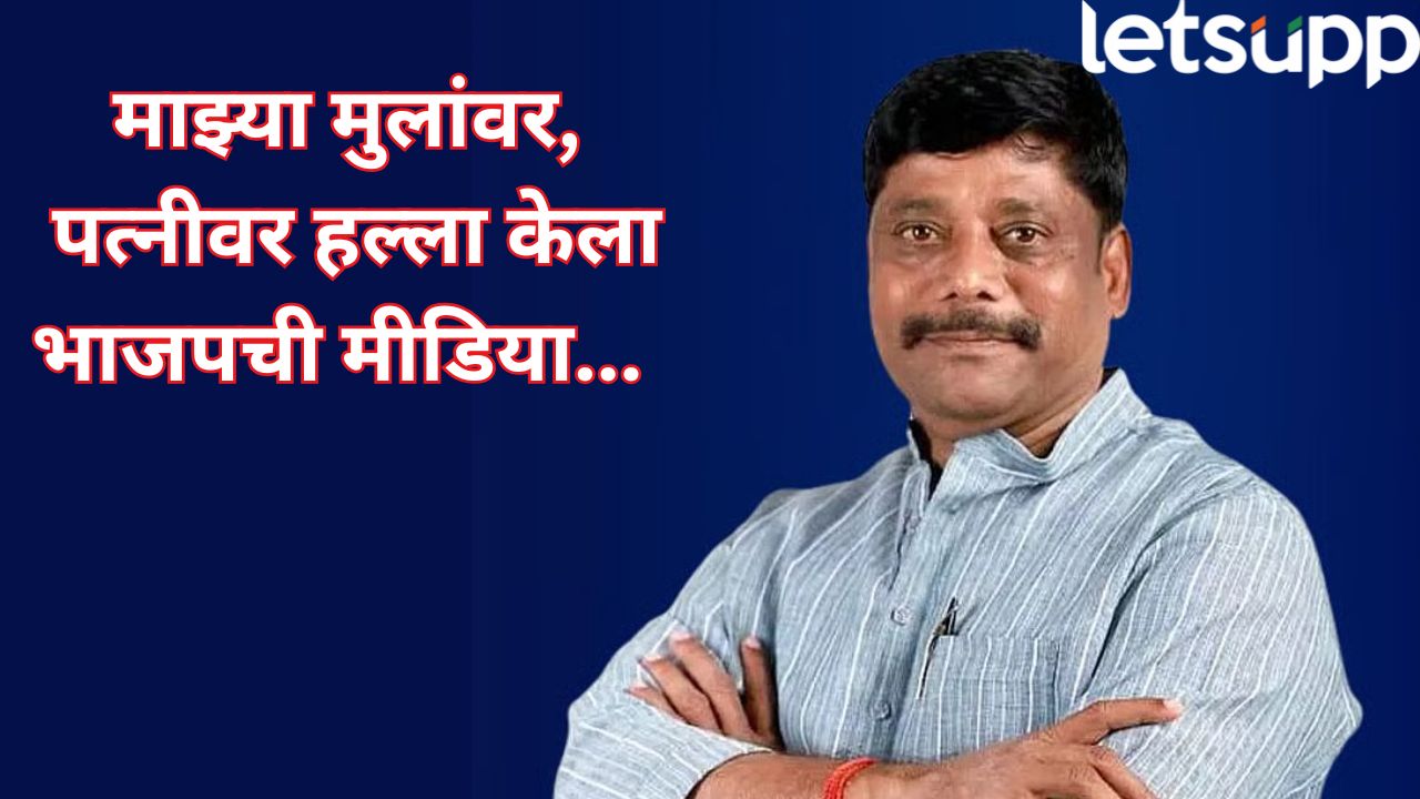 घायवळ आणि भाजपची मिडिया! रविंद्र धंगेकरांचा हल्लाबोल, पत्रकार परिषदेत थेट नावंचं घेतले… Ravindra Dhangekar Press Conference