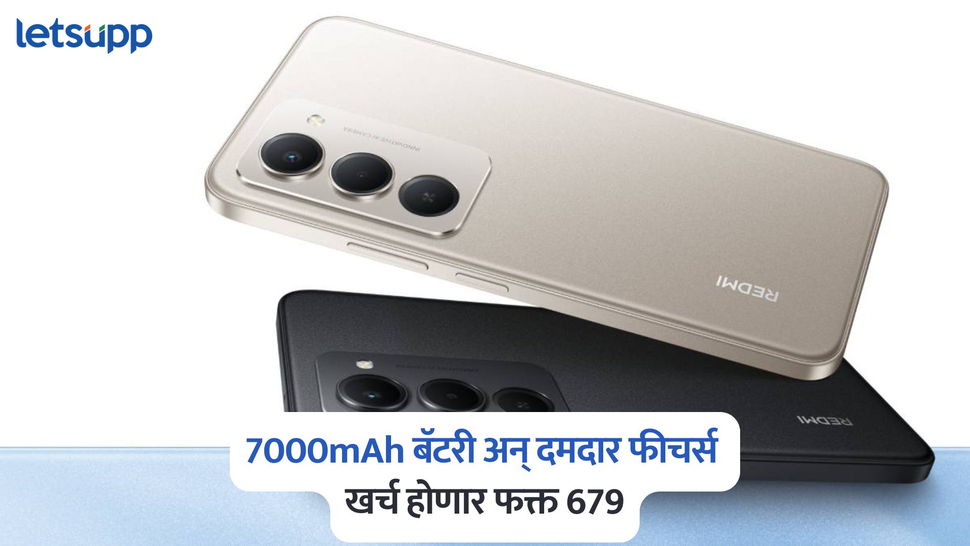 7000mAh बॅटरी अन् दमदार फीचर्ससह खरेदी करा ‘हा’ भन्नाट फोन; खर्च होणार फक्त 679 Redmi 15 5G Diwali Offers