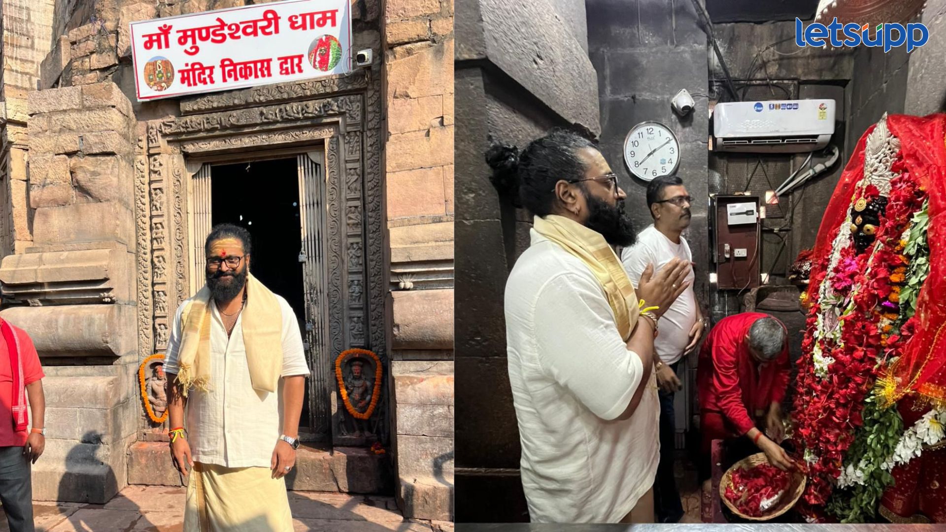 ऋषभ शेट्टी पोहोचले जगातील सर्वात प्राचीन मुंडेश्वरी मंदिरात, ‘कांतारा: चैप्टर 1’ च्या यशासाठी मानले आभार Rishabh Shetty