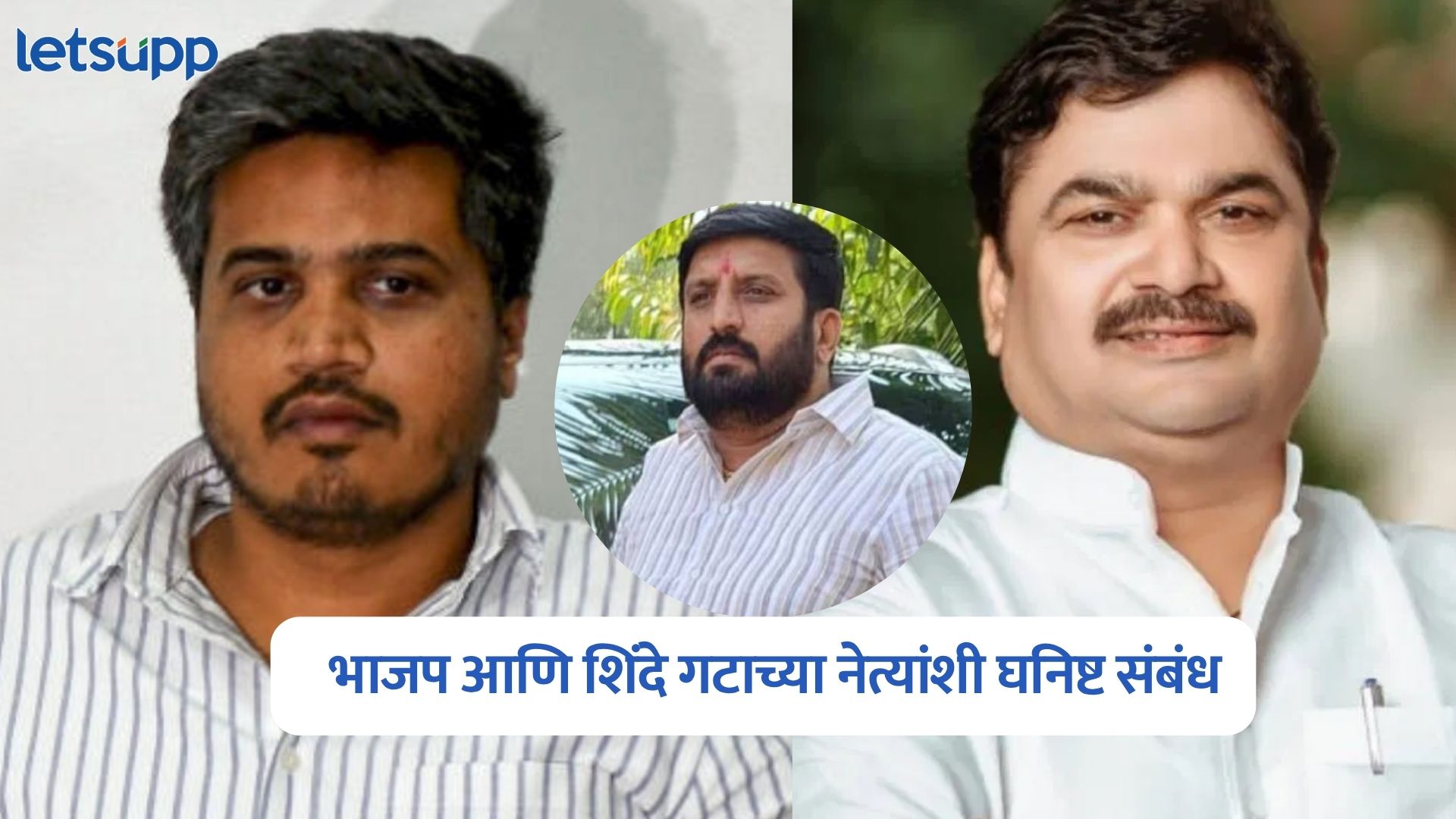 निलेश घायवळला परदेशात पळून जाण्यासाठी राम शिंदेंची मदत ; रोहित पवारांचा गंभीर आरोप Rohit Pawar On Nilesh Ghaywal