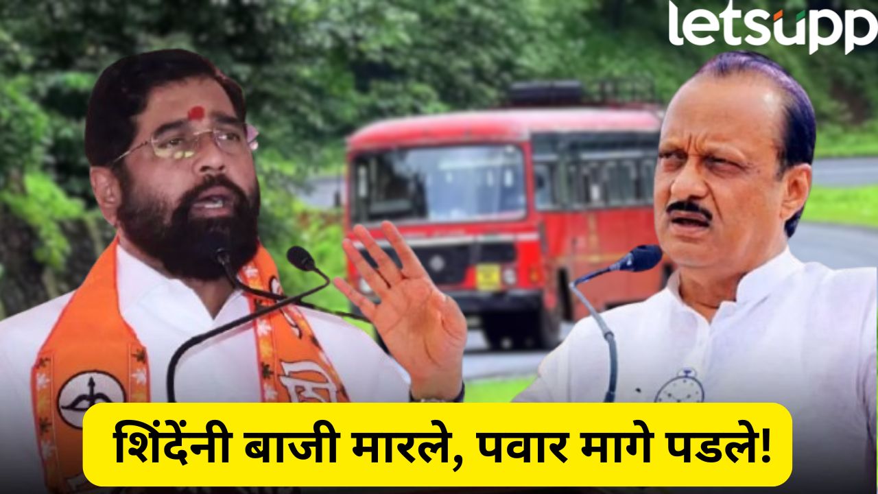 एसटी कर्मचाऱ्यांचे थकीत वेतन! शिंदे आघाडीवर, अजित पवार पिछाडीवर… बर्गेंचा मिश्कील टोला ST Employees Outstanding Dues
