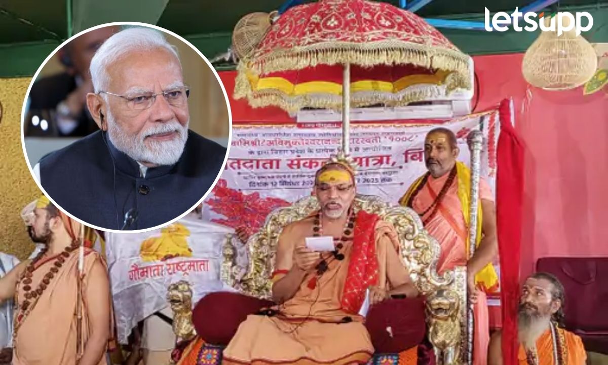 मृत्यूनंतर पाप-पुण्याचा हिशोब होणार, मोदी नरकात जाणार; शंकराचार्य अविमुक्तेश्वरानंद भडकले Shankaracharya Avimukteshwarananda