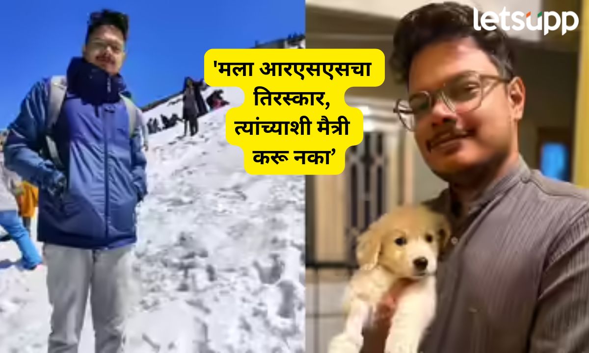 ‘मला आरएसएसचा तिरस्कार’ केरळमध्ये 26 वर्षीय इंजिनिअरची 15 पानी सुसाईड नोट लिहित जीवन संपवलं? Software Engineer