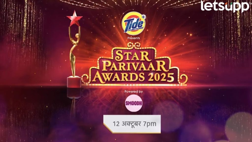 Star Parivar 25th Anniversary