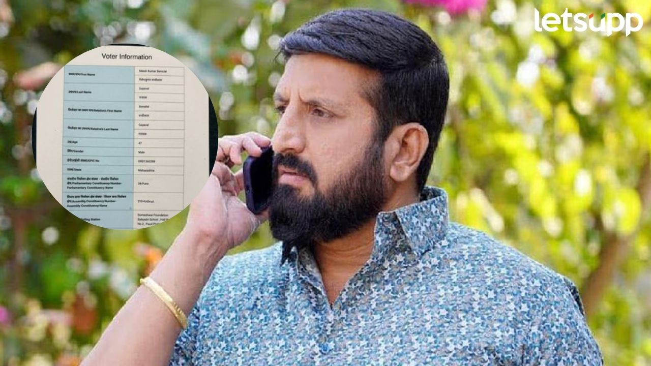 निलेश घायवळचा आणखी एक प्रताप; दोन जिल्ह्यात काढली बायको अन् स्वतःची ओळखपत्र… Untitle (11)