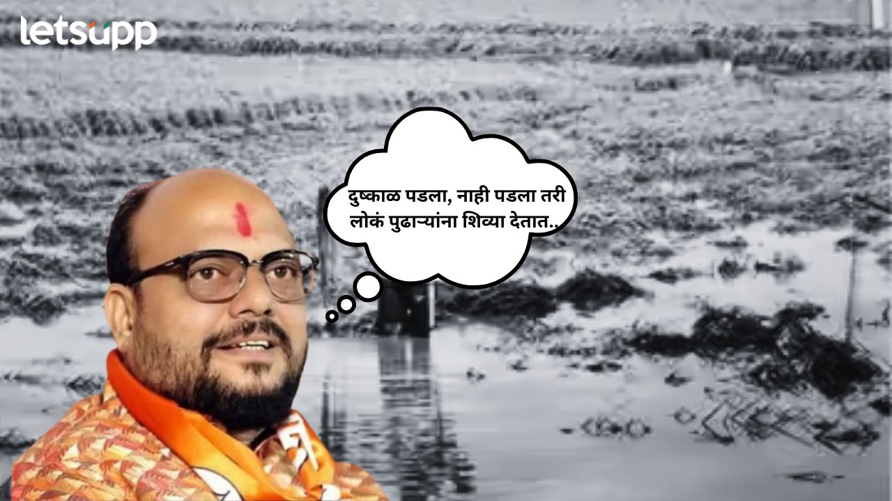 Gulabrao Patil : दुष्काळ पडला, नाही पडला तरी लोकं पुढाऱ्यांना शिव्या देतात… Untitle (16)