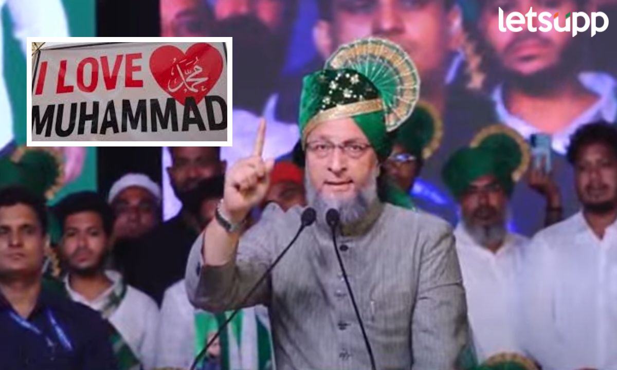 आय लव मोहम्मदचे पोस्टर घेणं सोपं, मात्र… अहिल्यानगरमध्ये ओवेसींचा तरूणाईला कानमंत्र Untitled Design (5)