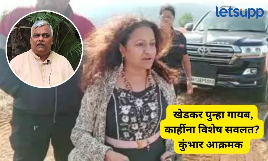 Vijay Kumbhar On Manorama Khedkar