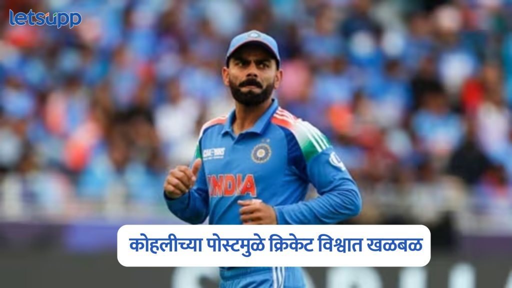 Virat Kohli