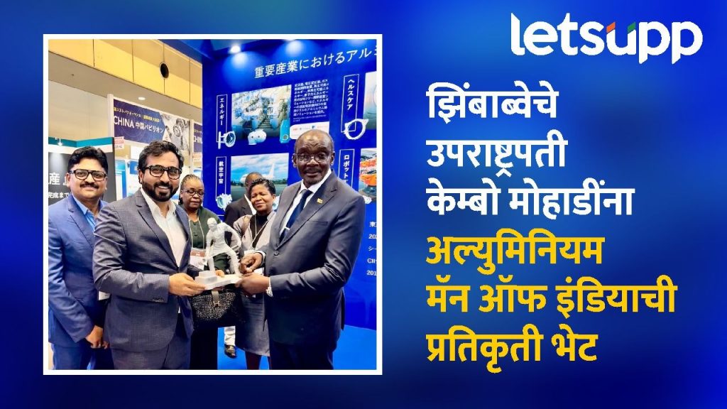 India's aluminum casting sector is reaching global level: Bharat Gite