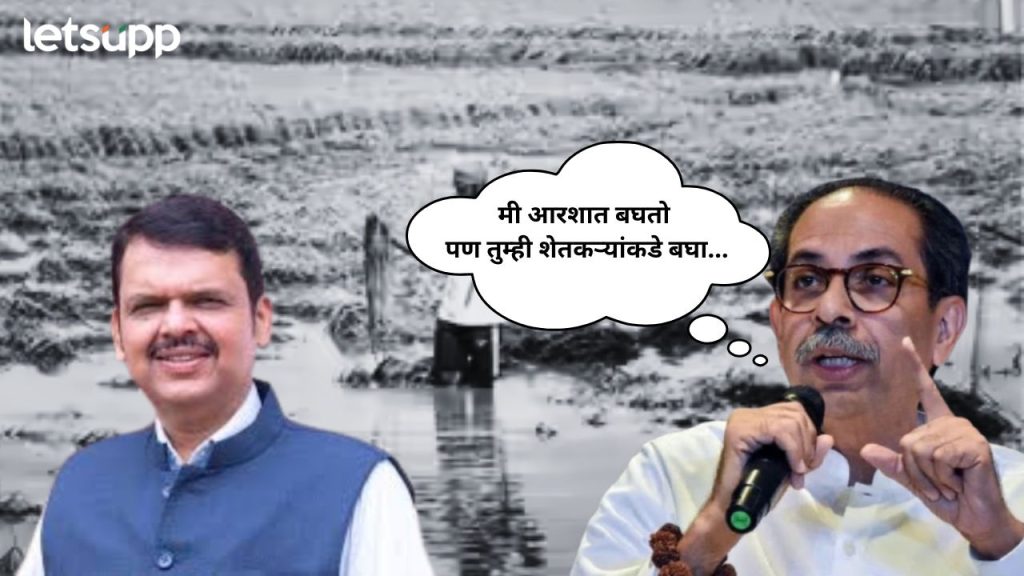 Devendra Fadanvis