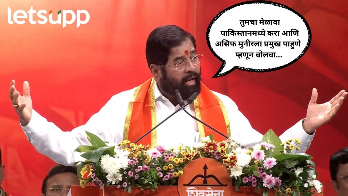 तुम्ही कोविडमध्ये सहाशे कोटी रुपये जमा केले; पंतप्रधानांवर बोलण्याचा तुम्हाला काय अधिकार ? शिंदेंचा ठाकरेंना सवाल Eknath Shinde On Uddhav Thackeray You have deposited Rs 600 crore in Covid; what right do you have to speak on the Prime Minister?