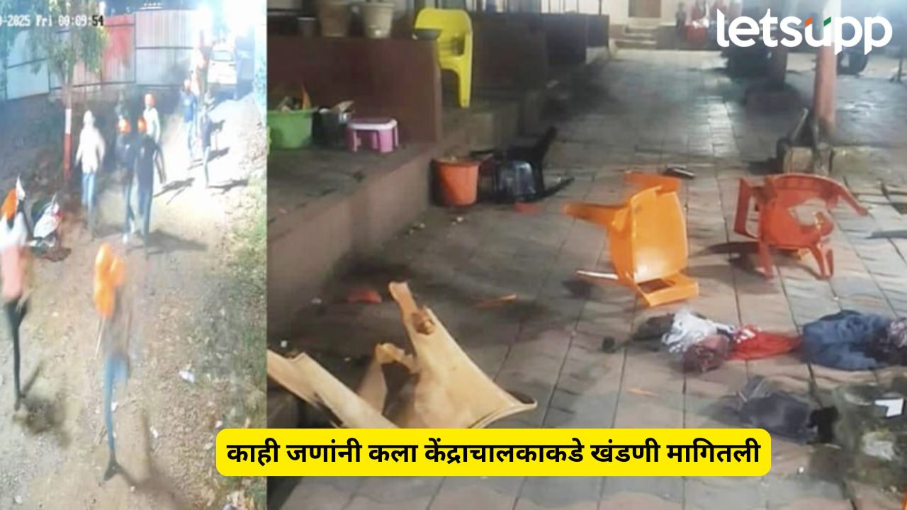 जामखेडमधील रेणुका कला केंद्रावर राडा ! नर्तकीने छेडछाडीची तक्रार दिला म्हणून जमावाचा कोयत्याने हल्ला Outrage at Renuka Kala Kendra in Jamkhed! Mob attacks dancer,she complains of harassment