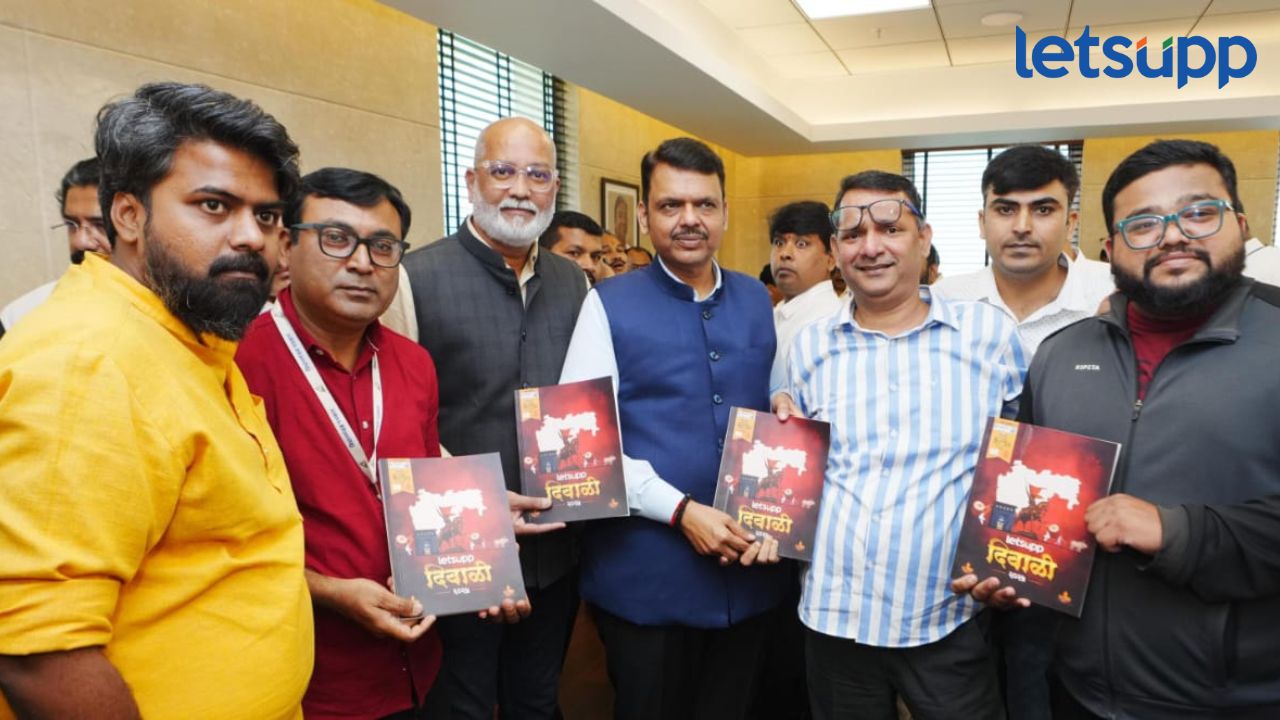 लेट्सअपच्या दिवाळी अंकाचे CM फडणवीसांच्या हस्ते प्रकाशन; ‘लक्षवेधी महाराष्ट्रीय’मुळे अंक वेगळ्या उंचीवर Letsupp Diwali Ank