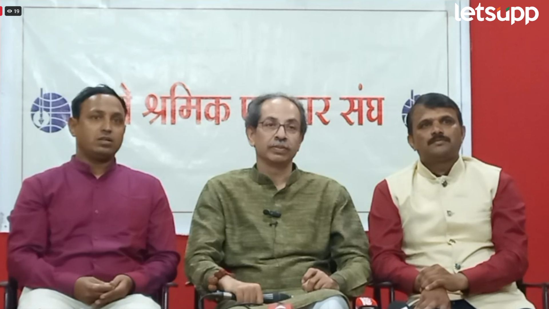 Video : ठाकरे ब्रँडचा जन्म पुण्यात झाला; उद्धव ठाकरेंनी फुंकलं पालिका निवडणुकीचं रणशिंग Letsupp Image 2025 10 04T131619.589
