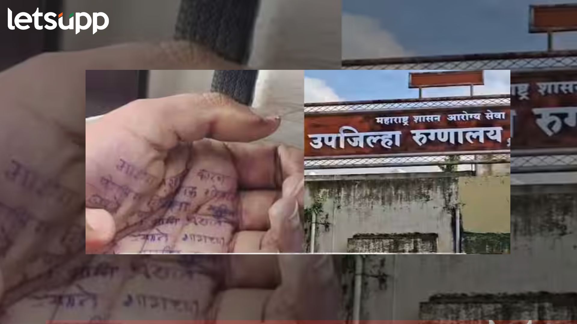 सातारा हादरलं! PI कडून अत्याचार, हातावर सुसाईड नोट अन् डॉक्टरची आत्महत्या; फडणवीसांची थेट कारवाई सातारा हादरलं! PI कडून चारवेळा अत्याचार, हातावर सुसाईड नोट अन् डॉक्टरची आत्महत्या