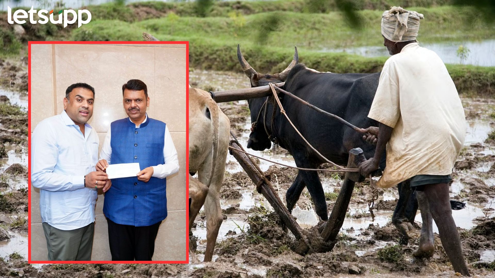 शेतकऱ्यांसाठी सनी निम्हण सरसावले; मुख्यमंत्री सहाय्यता निधीसाठी दिले 5,55, 555 लाखांची मदत शेतकऱ्यांसाठी सनी निम्हण सरसावले; मुख्यमंत्री सहाय्यता निधीसाठी दिले 5,55, 555 लाखांची मदत