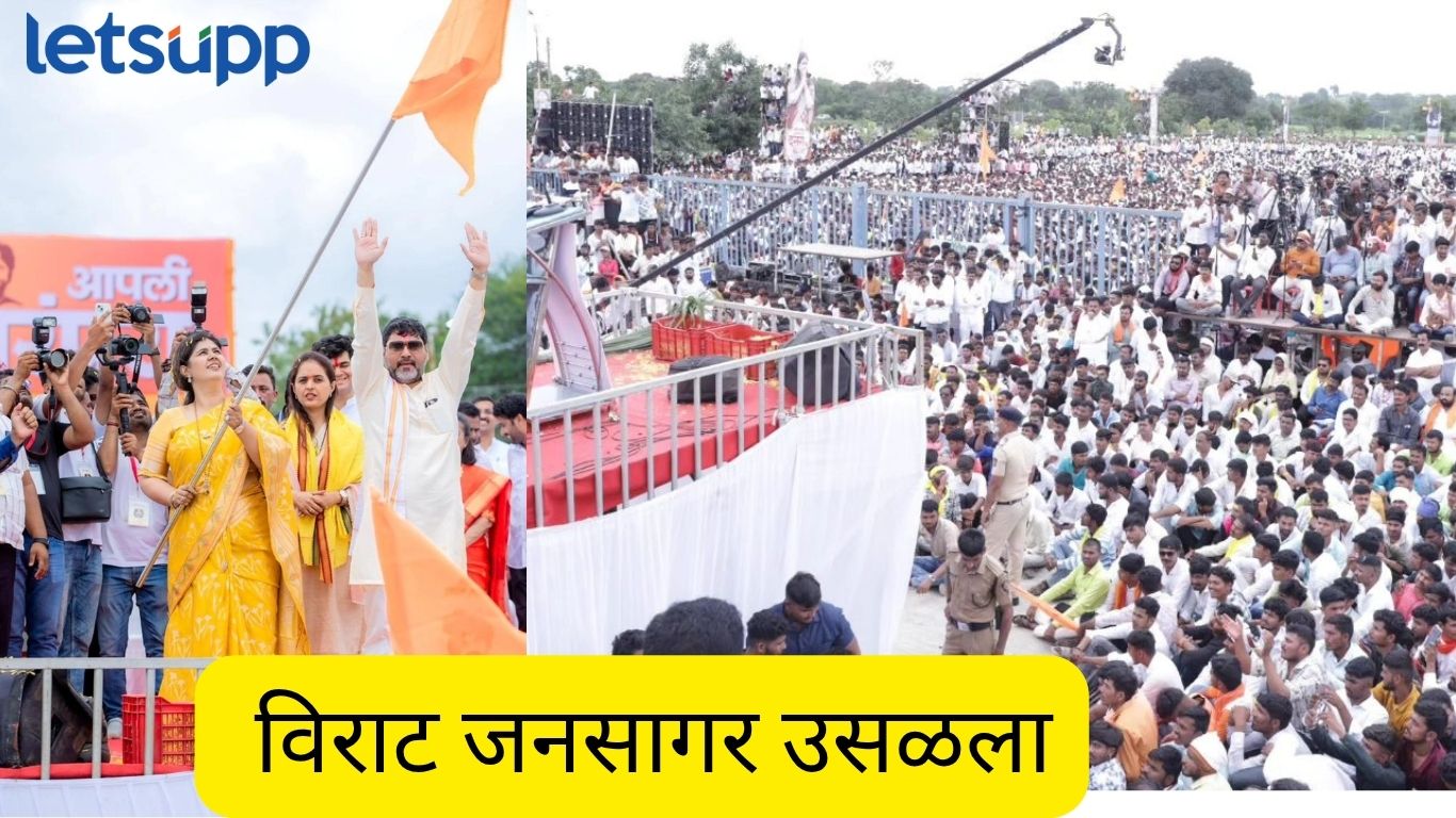 विराट गर्दी ! भक्तीगड येथील दसरा मेळाव्यातील खास क्षण Pankaja Munde Dasera Mela